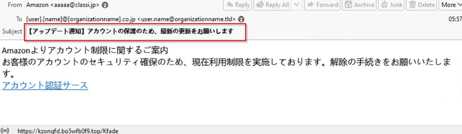 Phishing page for Japan Amazon, an attack link for redirect