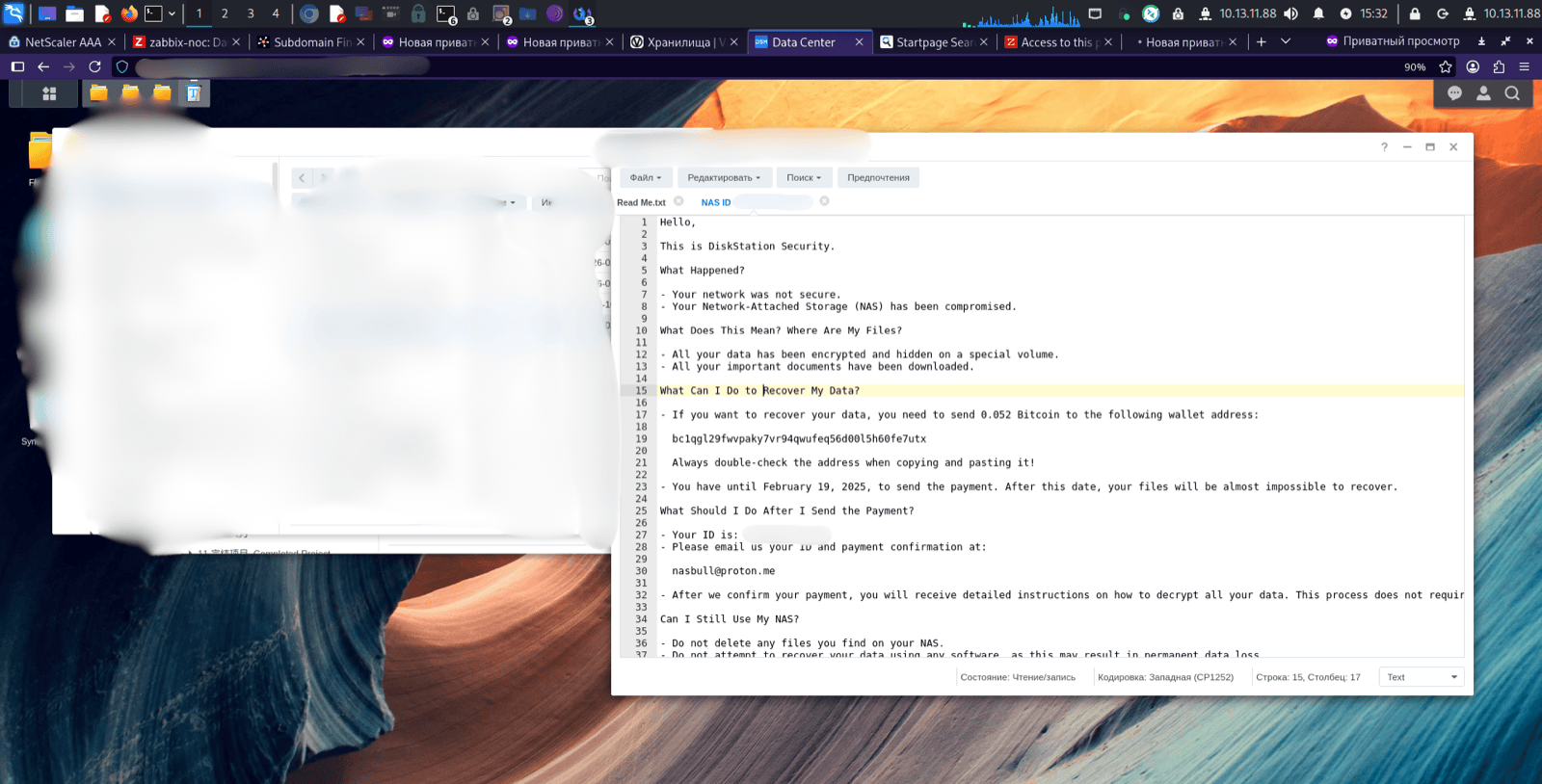 DiskStation Security Ransom Note