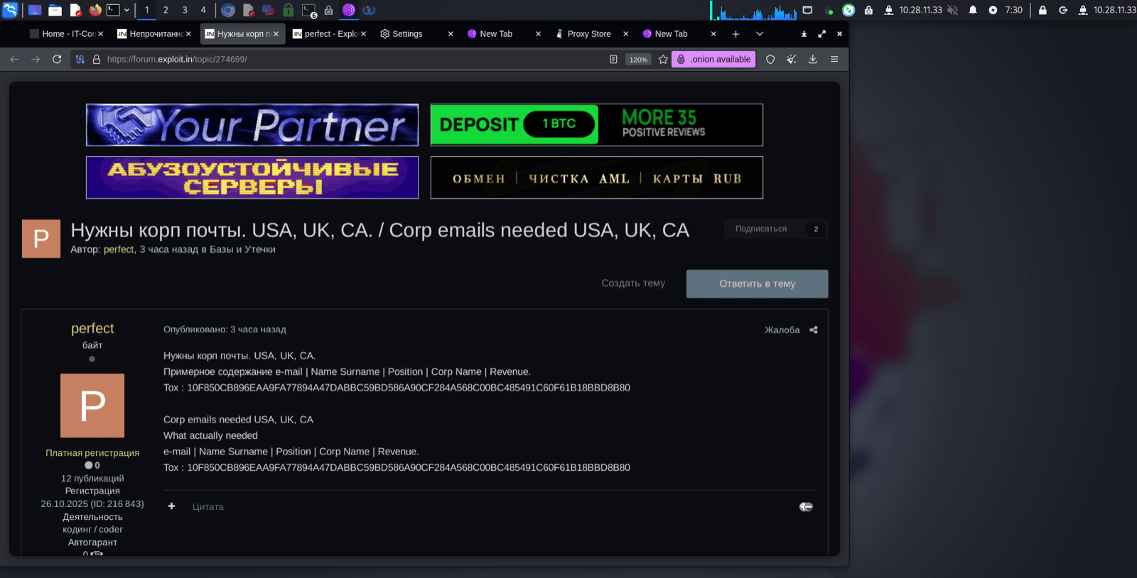 Forum vendors "MonicaLewinsky" and "perfect" — corporate call center and social engineering services